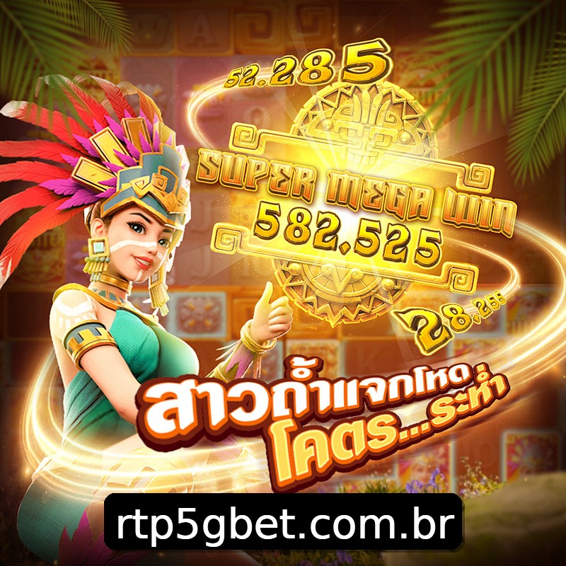 Segurança 2FA 5gbet